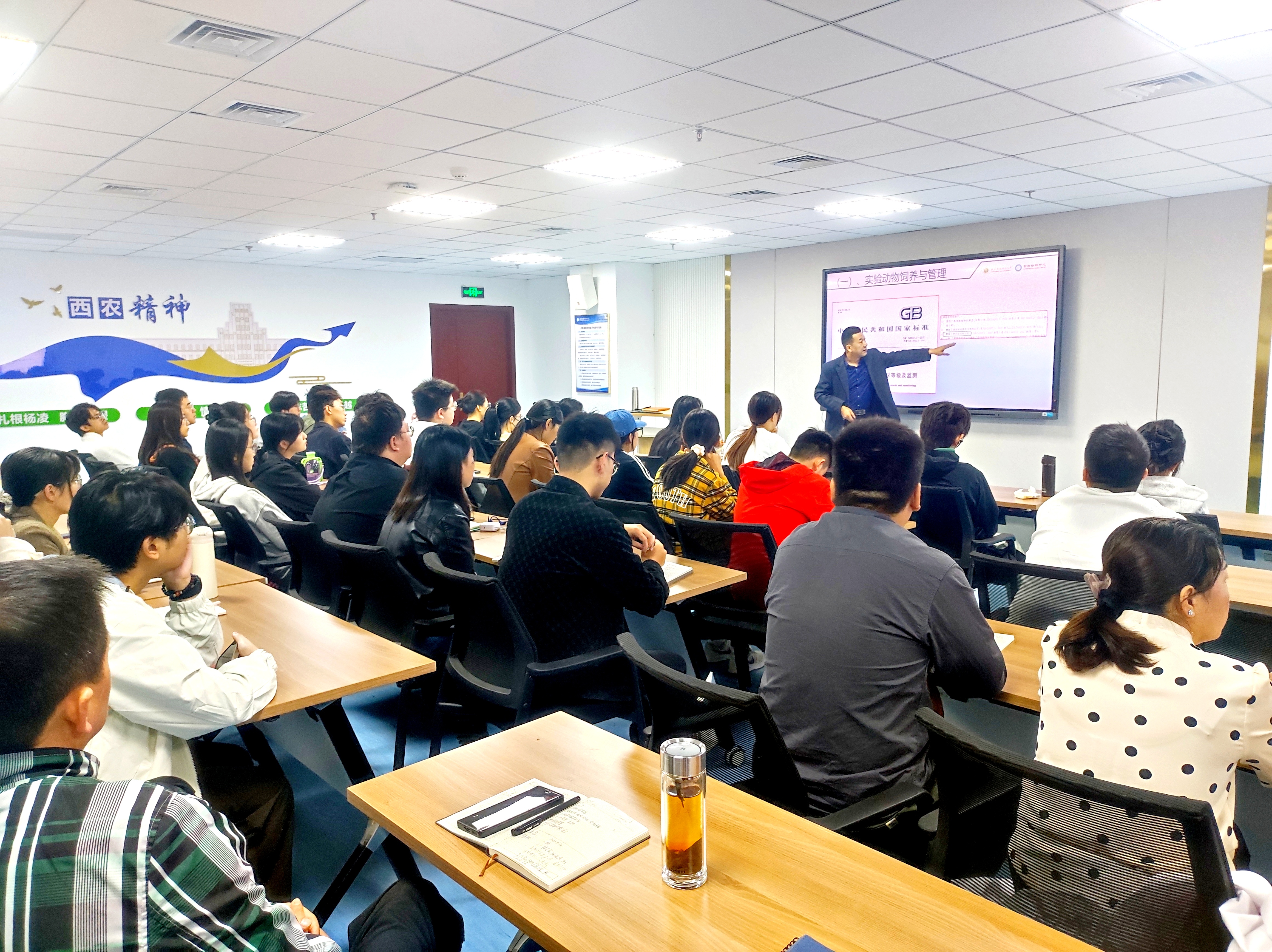 实验动物中心开展2025年第五期动物实验基础培训