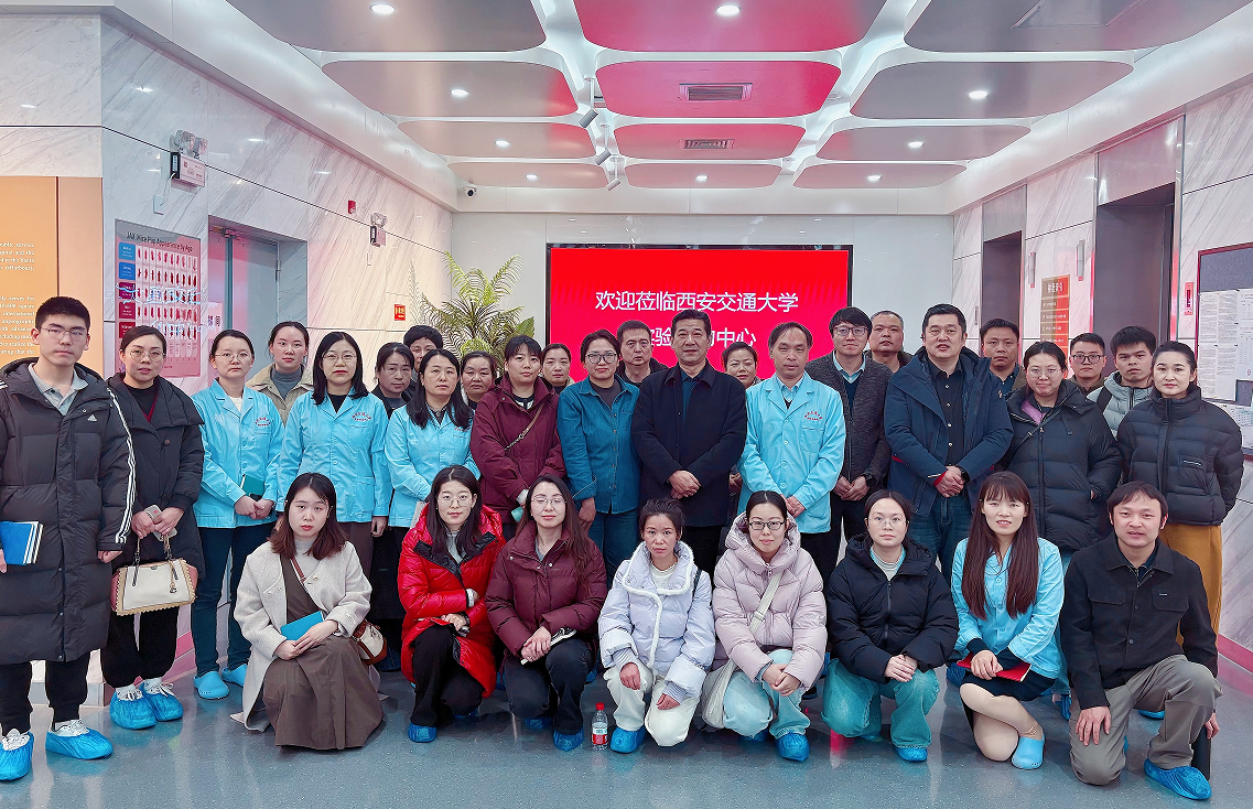 充电赋能拓思路 交流互鉴促提升 | 我校实验动物中心组织职工赴西安交通大交流学习